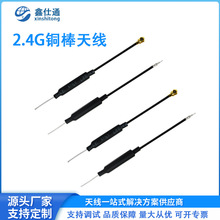 WiFi  2.4G �{�������~���쾀 ���o��ȫ����� �l�� IPEX SMA�ӿ�