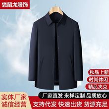 秋款新品男装翻领中长款夹克风衣男士休闲上衣商务时尚爸爸装外套