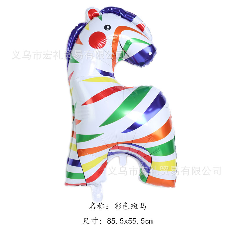 彩色斑马