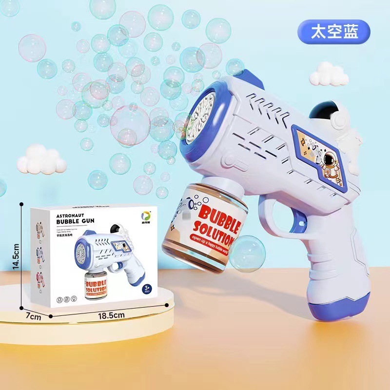 공간 거품 총 [파란색] 1 물 (컬러 박스)