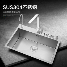 �N��304���P�ˮ�����z�Ӻ�ˮ�ۆβ��ײʹ�β�ϴ����ϴ��ش��l