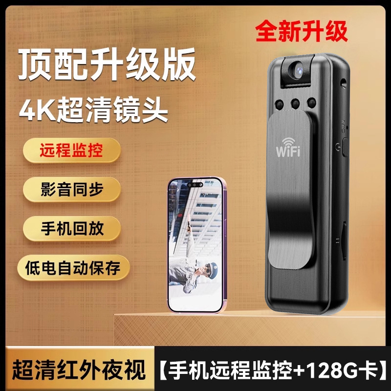 Remote monitoring version [no network recording + wifi remote monitoring + starlight night vision] + 128g card - black - standard