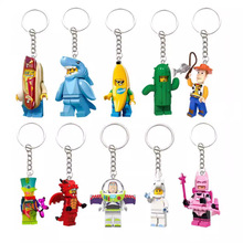 儿童玩具背包钥匙扣挂件积木人仔卡通动漫钥匙链个性创意礼物袋装