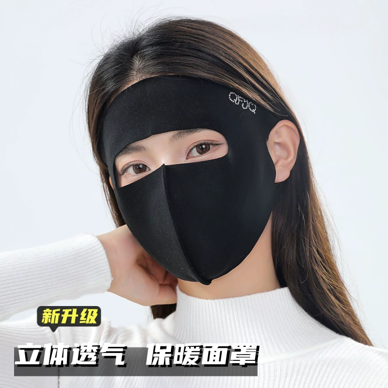 Зимняя теплая полная маска для лица тонкая солнцезащитная маска без следов