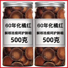 ll60�껯���ټt250g���ۼtƬ��껯�ټt��Ƭ�ݲ���ˮ̥������