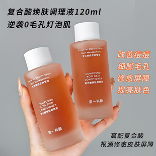 ����Ժ�ͺ����{��Һ �����տsë�ג��⼡��Һ�����wɫ����ˮ���