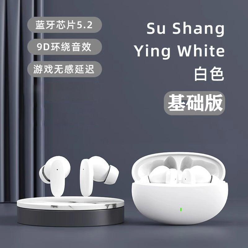 真无线蓝牙耳机2025新款无线降噪柏林运动超长续航入耳入耳式|undefined