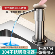 304���P���Һ��ϴ�����N������ˮ�ۉ�ȡ��ϴ�섩ƿ�������L��