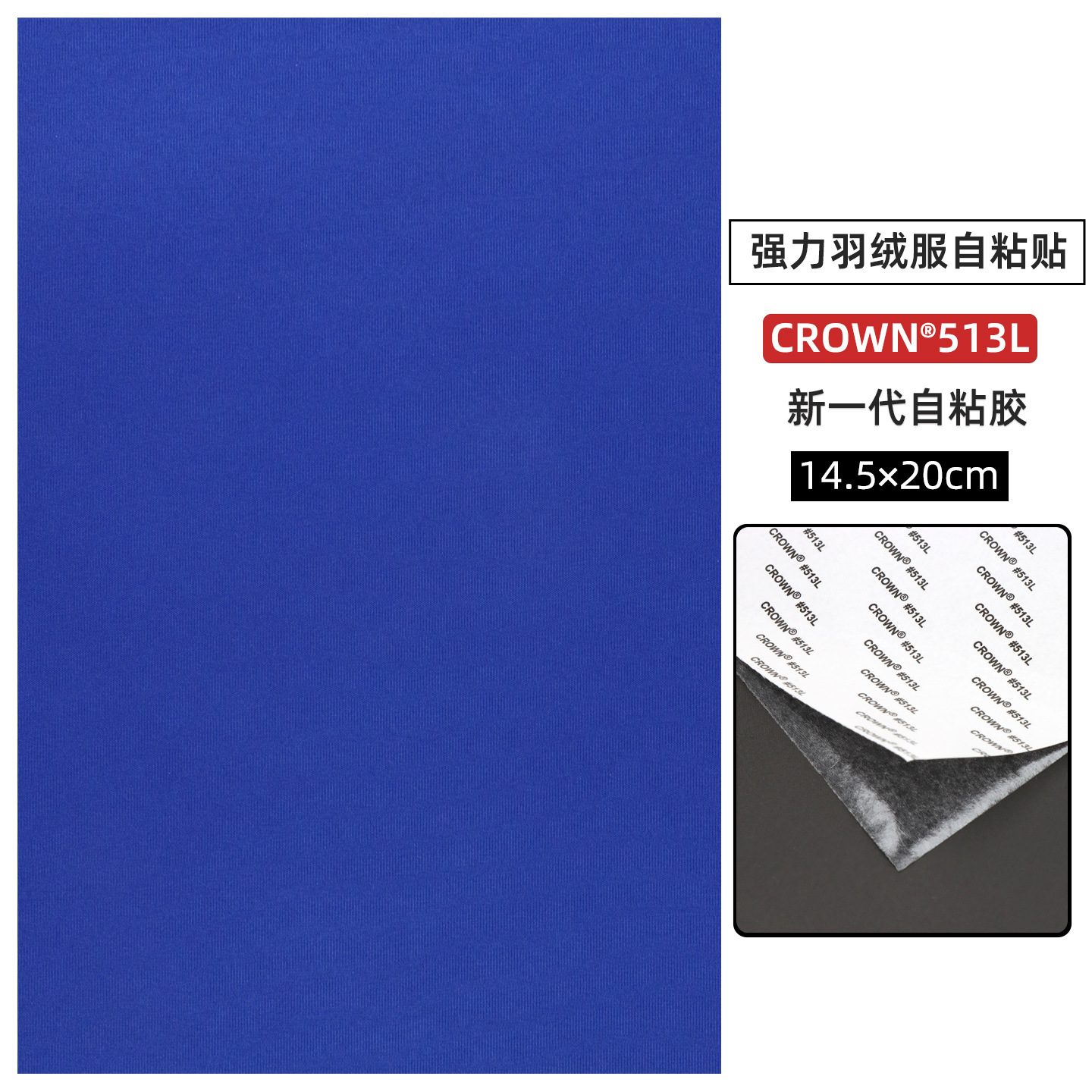 Jacket negro de plumón gran parche de parche de tela autoadhesiva fuerte parche de parche de agujero de la tienda de campaña