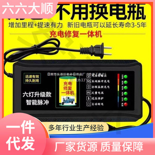 充電自動三輪電動車斷電72V48V車兩通用快60V充電器輪電瓶車