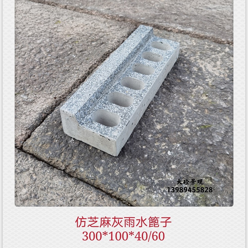 PC排水沟成品PC排水沟预制混凝土300*100*40/60