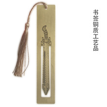 金属书签流苏镂空黄铜旅游文创制品来图刻字