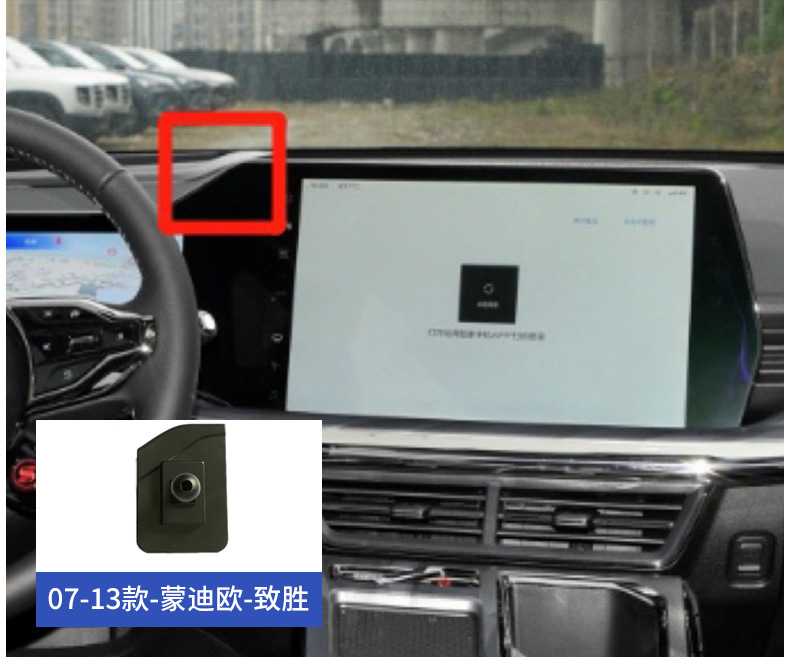 Havel mobile phone bracket 3rd generation H6/H5/H2/M6/F5/H9/F7X big dog cool dog car special base