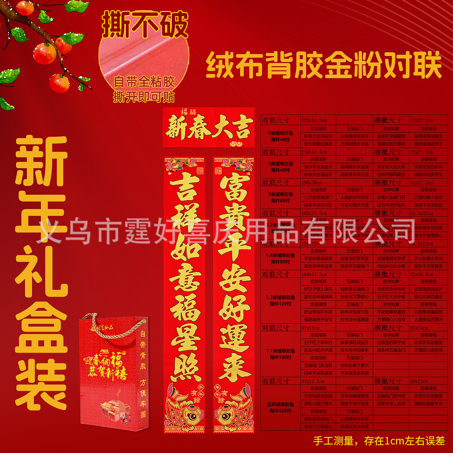 彩鱼绒布 金色 详情02