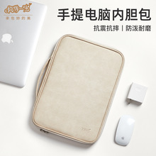 ���һ���Pӛ����X�������đ���m����O��macbookair 14С��pro