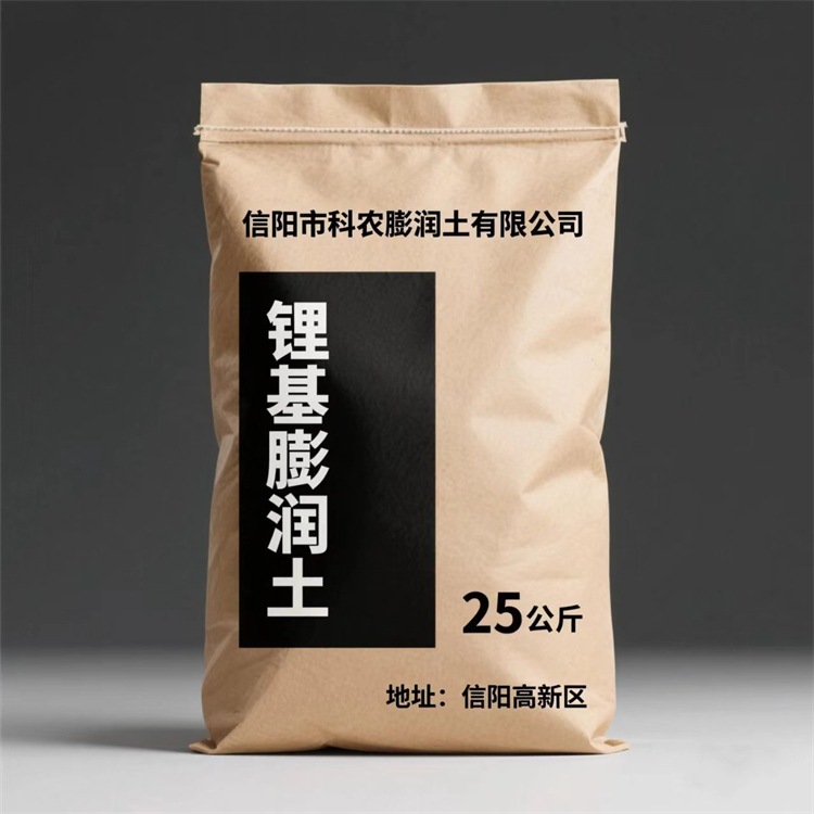 厂家批发直供信阳 锂基膨润土涂料专用膨润土钠基膨润土