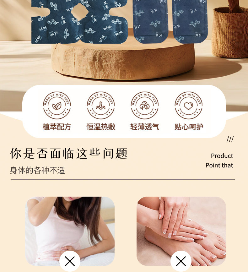 Self Heating Mugwort Warm Waist Patch for Lumbar Support 3 to 6 Hours key features