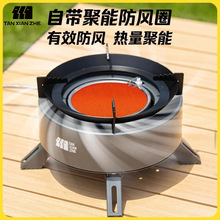 探险者卡式炉户外炉具分体式便携式燃气煮茶炉红外线防风分离式炉