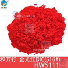 �ձ�DIC���t��� �h�����^�t���