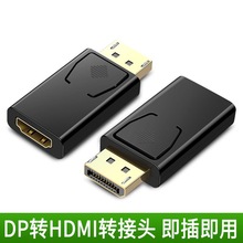 dp�Dhdmi�D���^�D�Ӿ���X���ҕ���ָ���DisplayPort���DHDMIĸ