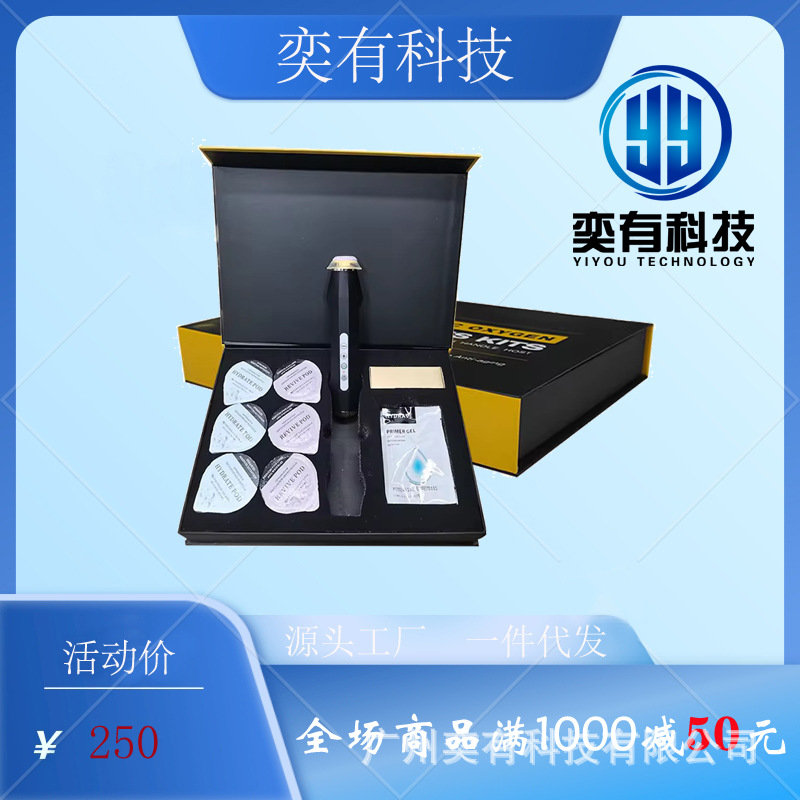 New Mini Cross-Border Oxygen Bubble Home Beauty Instrument Portable Cleansing, Hydrating and Rejuvenating Handheld Skin Beauty Instrument Bubble