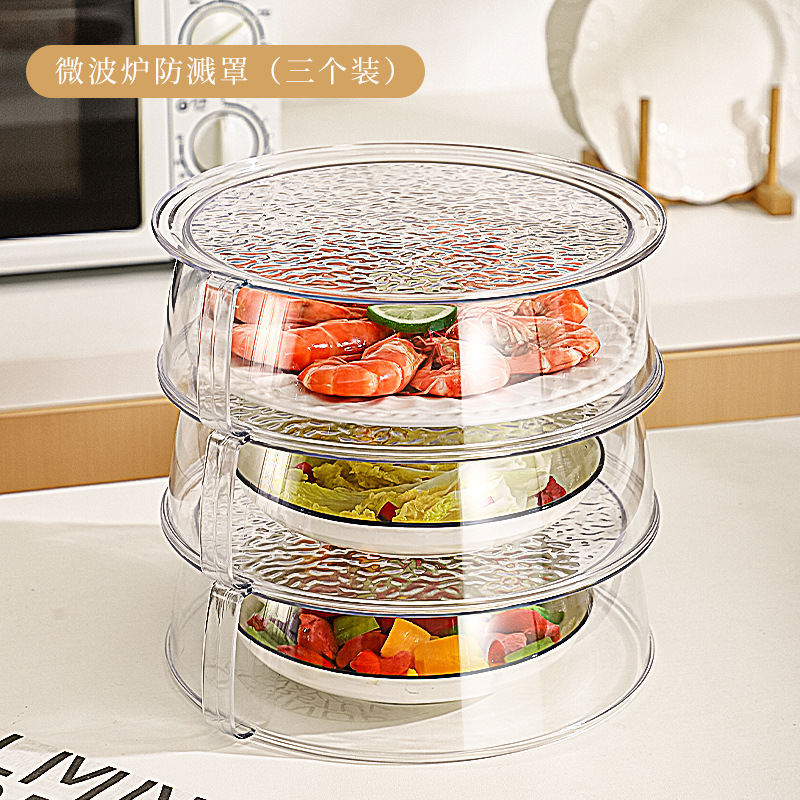 PC透明多機能積み重ね可能な電子レンジスプラッシュカバー家庭用キッチンデスクトップ食品カバー防虫防塵鮮度保持カバー|undefined