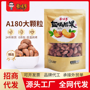 Խ���������b��Ƥ�}�h���¸ɹ��S�����l�Թ�������ʳ�����w��