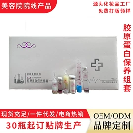 液态精华;面霜;面膜粉