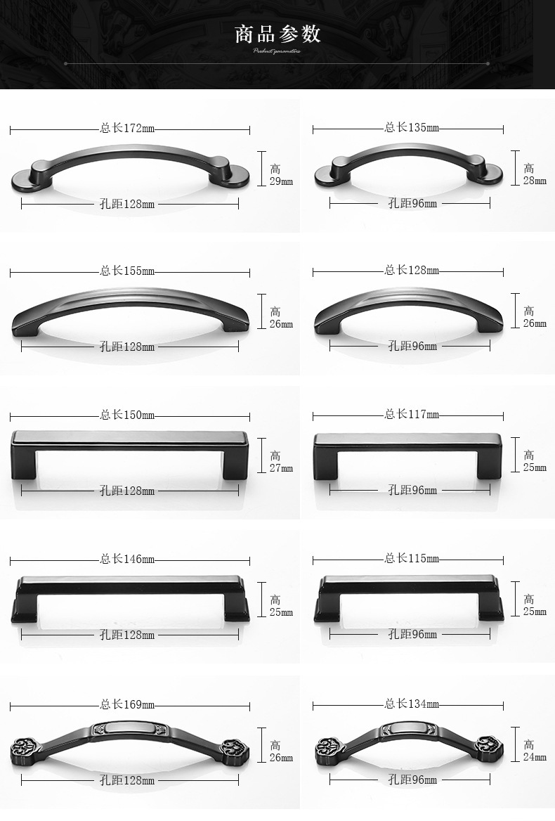 新款简约五金拉手美式抽屉门把手北欧家装铝合金拉手黑色拉手批发详情42