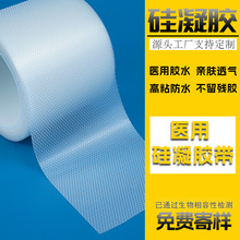 �t�ù����z���H�w͸���ˮ��Ě�N���Ե�����͸����ճ�����N���z��