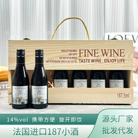 葡萄酒;洋酒;其他酒类