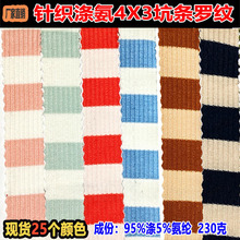 32֧�찱4X3�ӗl�_�y�g�l��1.5cmᘿ��l�y���ϲʗl�ݼy�l�pɫ�Ӳ�