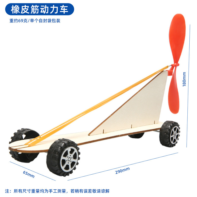 子供向け知育玩具 科学工作セット 小学生向け科学実験キット 手作り材料パック ギフト|undefined