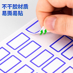 Label for handwritten self-adhesive labels, die-cut labels 24x27, price tag sticker