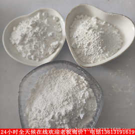 纳米二氧化铪粉50000目超细高纯氧化铪粉半导体玻璃涂层浆料耐火