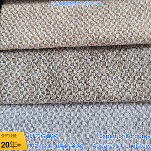 ��x�ӷ��鲼H109-300+�ͺϵײ�80gsm ɳ�l���S�����l ӆ�ζ���