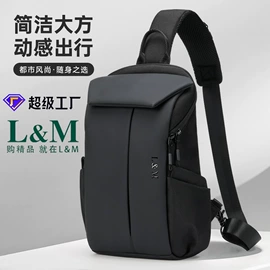 男士胸包;休闲背包;旅行包袋