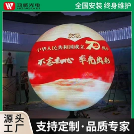 LED室内屏;广告机;LED幕墙屏