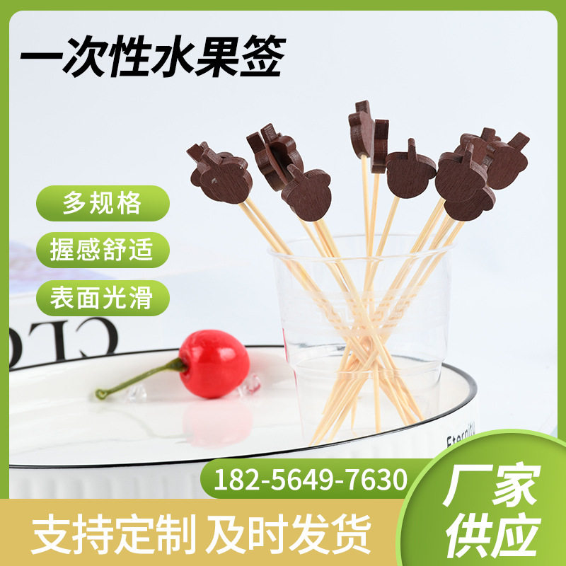 Hazelnut bambú horquilla de frutas al por mayor calabaza de azúcar hebra hebra tijeras hebra de anillo hebra de flores hebra hebra de cuentas de sushi