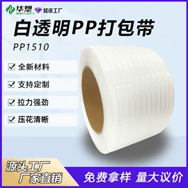 打包带;全自动打包机;手动打包机