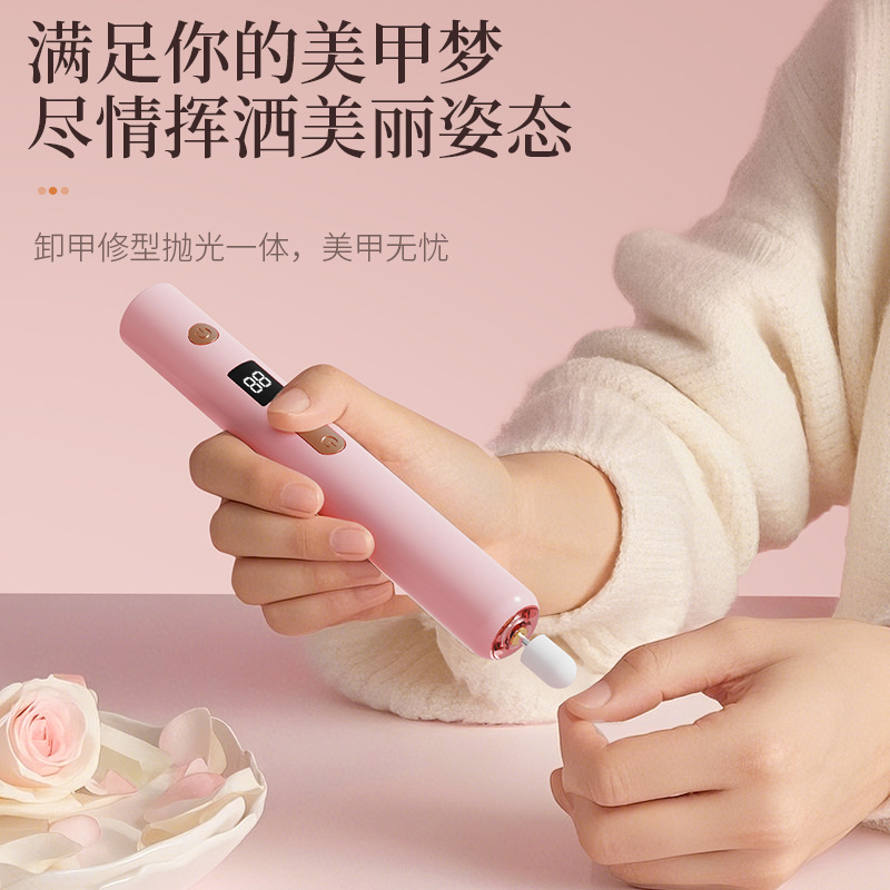 跨境二合一美甲打磨笔家用可拆卸数显磨甲器新款便携式电动打磨机|undefined