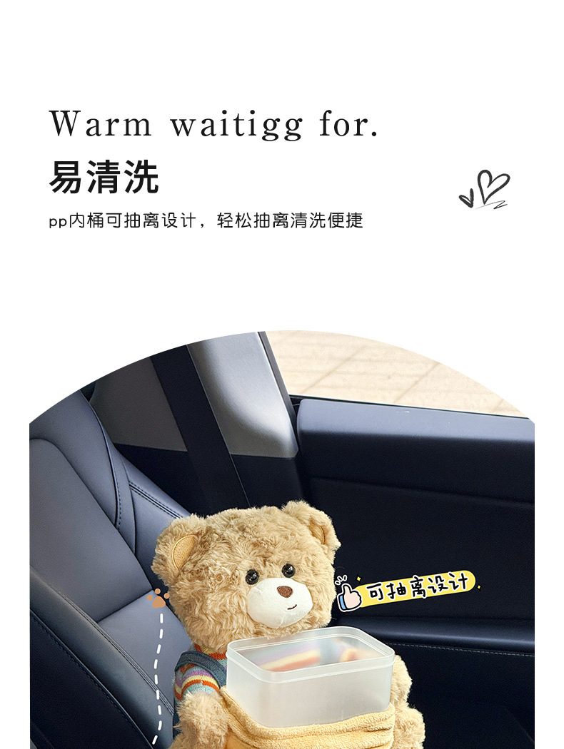 Car Tissue Box and Trash Can Two-In-One Car Umbrella Storage Artifact Waterproof and Cute Car Tissue Box