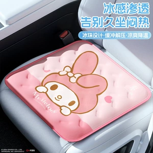 Sanrio yay avtomobil oturacaq yastığı, cizgi filmi Kt pişik buz hissli yastıq