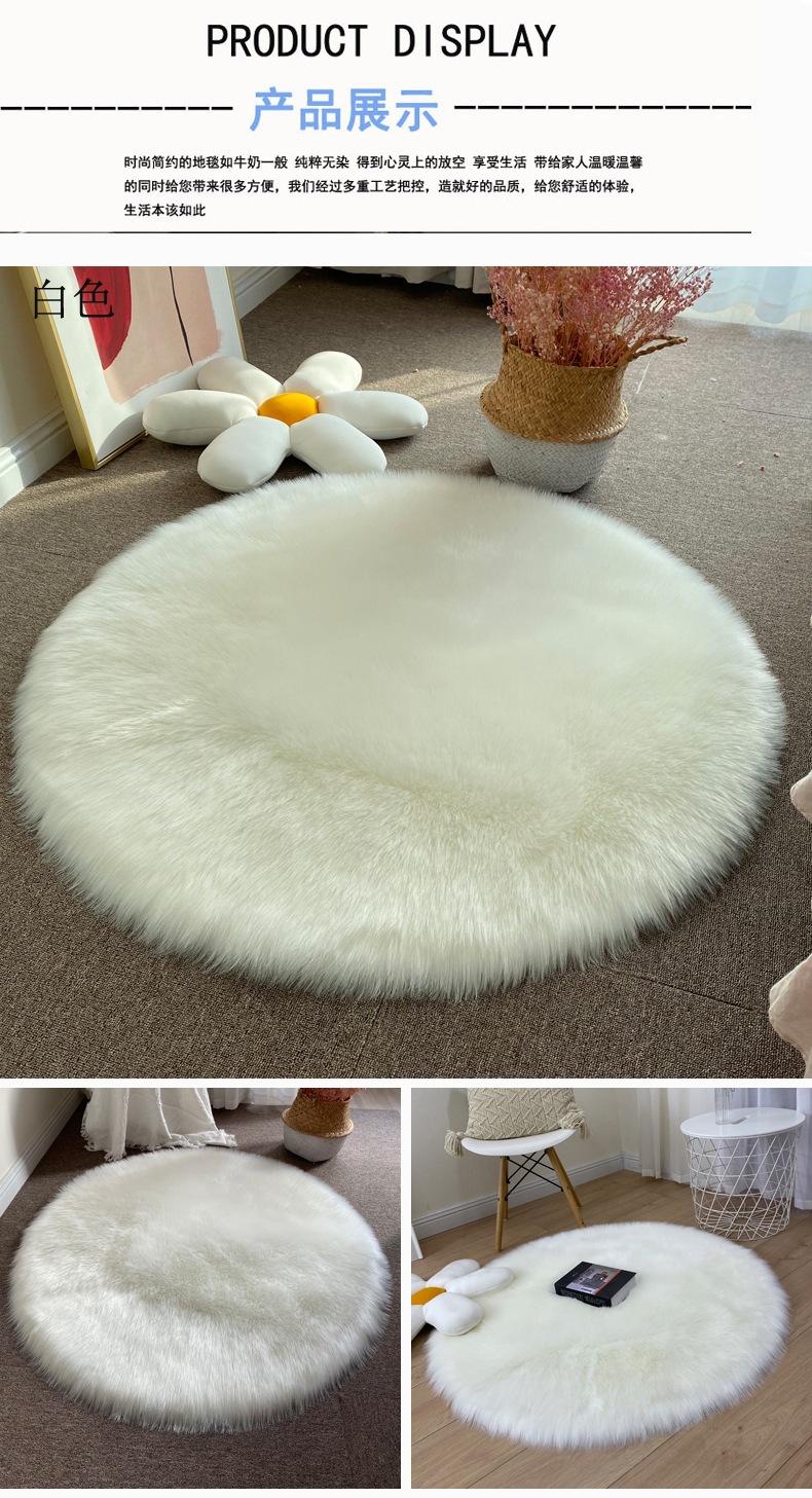 Round Footrest Mat, Bedroom Entry Carpet, Living Room Light Luxury Chinese Door Mat, Entryway Carpet, Bedroom Full Floor Carpet, Coffee Table