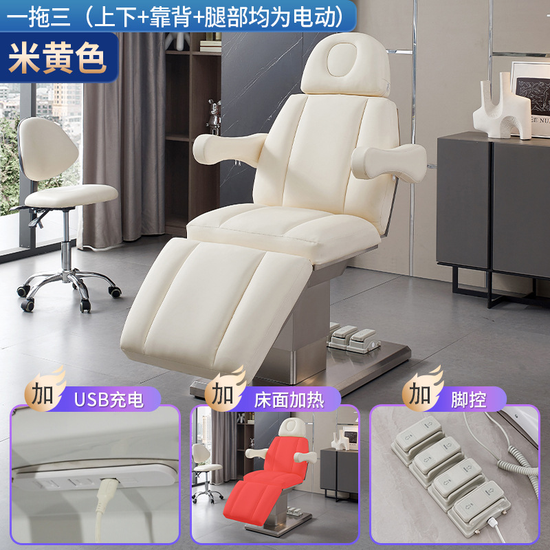 Cama de belleza eléctrica salón de belleza masaje especial cuerpo tatuaje bordado cama plegable micro inyección de plástico cama elevación automática