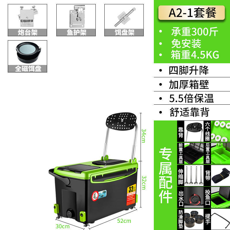 Caja de pesca, caja de pesca, caja de pesca, 2022 nuevo estilo, pesca ligera, caja de pesca, equipo de aparejos de pesca, fábrica al por mayor