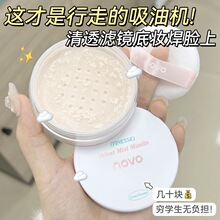 NOVO�q�F�������yɢ�۳־÷�ˮ��������Ó�y���׿��یW��ƽ�r�۷�