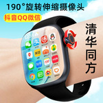 清华.同方全网通4G视频通话儿童学生智能电话手表5G定位手表