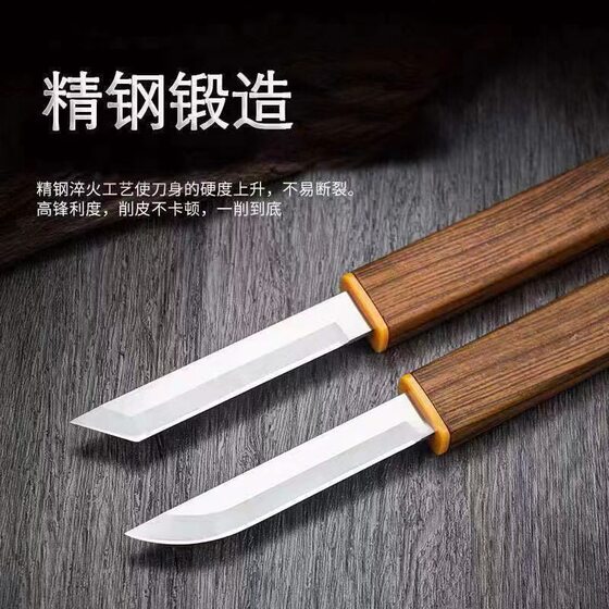 Longfeng Double Knife Portable Fruit Knife Kitchen Household Stainless Steel Two-in-One Outdoor Camping Cyber Celebrity Mandarin Duck Double Knife
