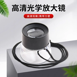 放大镜;望远镜;棱镜、透镜